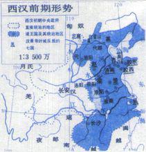西漢時期中國疆域圖
