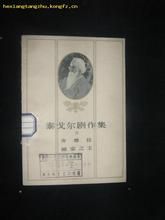 《暗室之王》 《暗室之王》