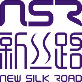 新絲路[知名時尚集團]