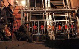 孫家灣礦難 孫家灣礦難