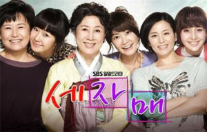 三姐妹[愛情與家庭韓劇]