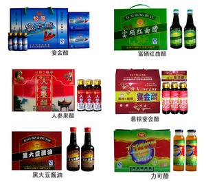 松原市松濱老醋有限責任公司 松原市松濱老醋有限責任公司