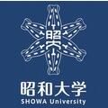 日本昭和大學 日本昭和大學