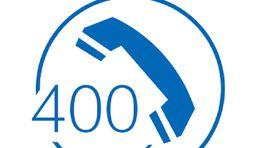 400[主被叫分攤付費業務]