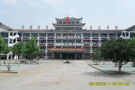 新汶街道初級中學 新汶街道初級中學