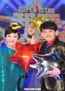 SuperStar我要當歌手