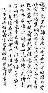 念奴嬌·追思焦裕祿 念奴嬌·追思焦裕祿