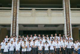 廣東廣雅中學學生會 廣東廣雅中學學生會