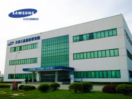 天津三星通信研究院 天津三星通信研究院