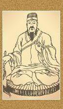 赤松黃大仙 赤松黃大仙