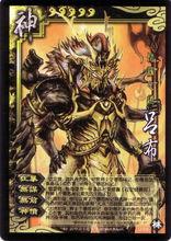 三國殺林擴展包