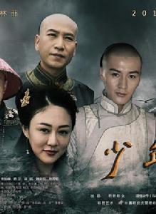 少年有夢 少年有夢