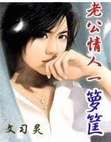 惡魔少爺 惡魔少爺