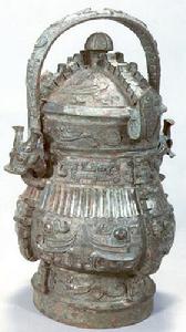 “祖辛”卣 “祖辛”卣