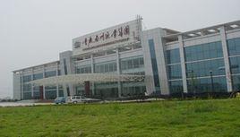 重慶秦川實業(集團)股份有限集團 重慶秦川實業(集團)股份有限集團