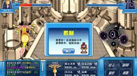 賽爾號勇者之塔 賽爾號勇者之塔