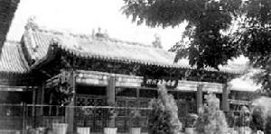 汾陽市博物館