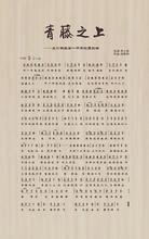 長沙鐵路第一中學