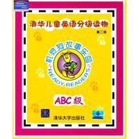 機靈狗故事樂園ABC級 機靈狗故事樂園ABC級