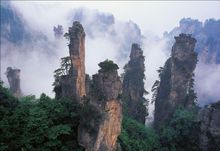 張家界自助游攻略