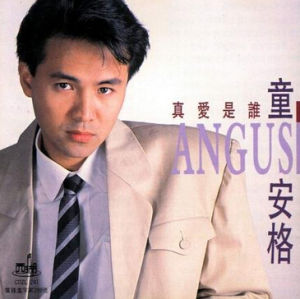 《打字機》 《打字機》