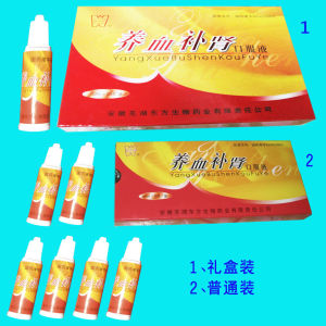 養血補腎口服液