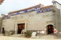 義序黃氏宗祠 義序黃氏宗祠