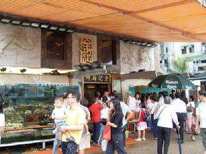 （圖）全記海鮮的大門口