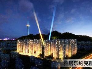 雅居樂約克郡 雅居樂約克郡