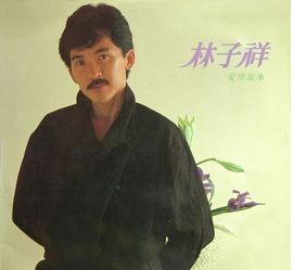 長路漫漫伴你闖 長路漫漫伴你闖