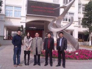 韓國龍仁松潭大學 韓國龍仁松潭大學