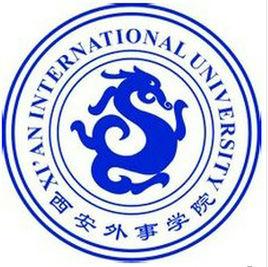 西安外事學院商學院 西安外事學院商學院