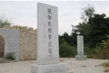 張學良築港紀念碑