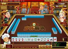 KK棋牌 吉林麻將