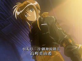 高町美由希 高町美由希