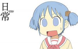 日常系動漫 日常系動漫