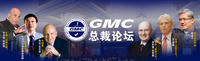GMC總裁俱樂部