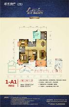 藍光&middot;貢山壹號