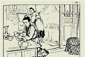 宋史&middot;岳飛傳