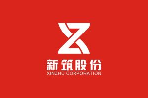 新築股份 新築股份