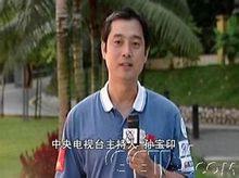 環球時訊[原CCTV-4新聞節目]