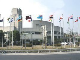 國際小水電中心 國際小水電中心