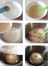 子推燕製作步驟