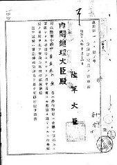 中薗盛孝 中薗盛孝