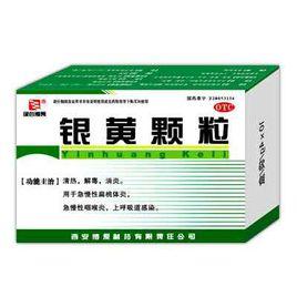 銀黃顆粒(沖劑) 銀黃顆粒(沖劑)