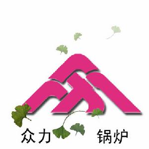 廣州眾力鍋爐安裝有限公司