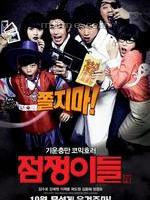 《占卜師們》 《占卜師們》