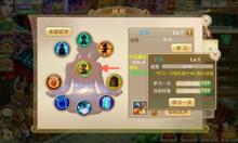 武緣[手機遊戲]