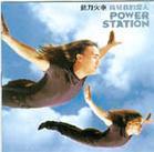 《不要再說愛我》 《不要再說愛我》