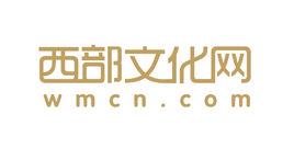 中國西部文化網 中國西部文化網